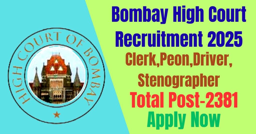 bombay high court recruitment 2025