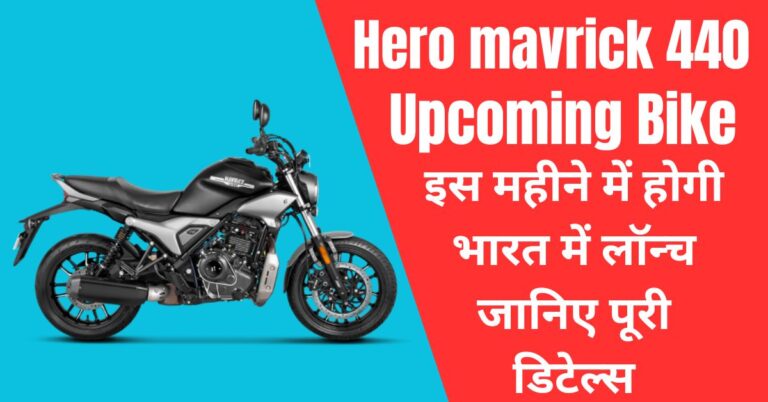 special edition hero mavrick 440 bike