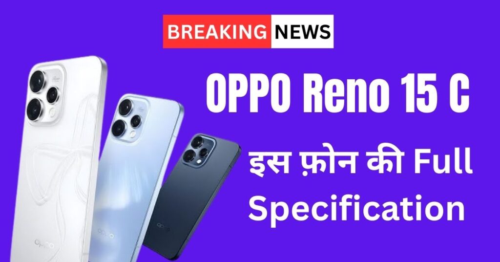 oppo reno 15c 5g design