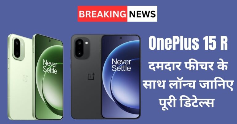 oneplus 15r 5g phone features