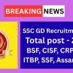 ssc gd ki nai bharti