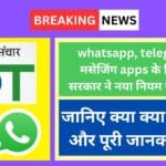 department of telecommunication sim card