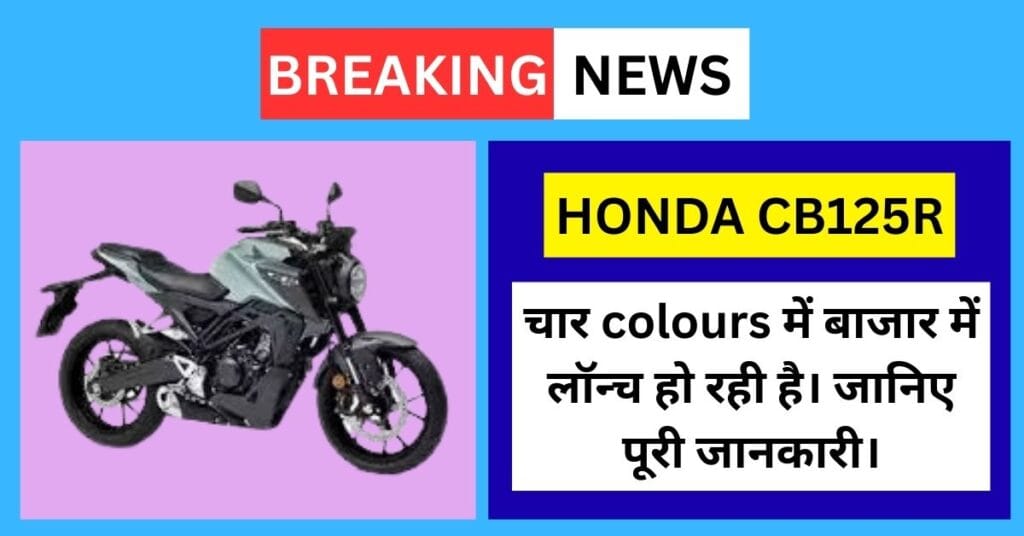 honda cb125r modified