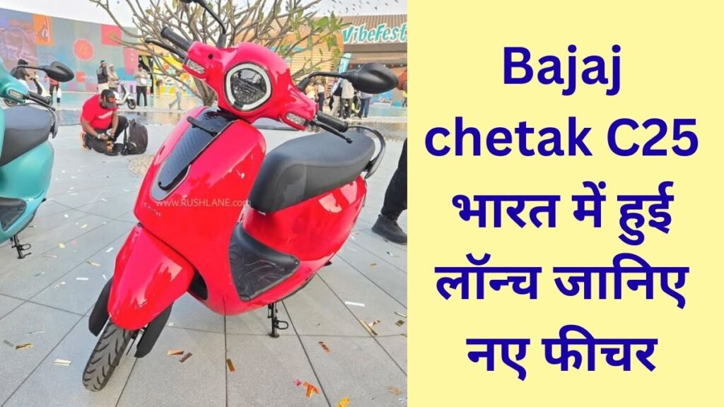 bajaj chetak C25
