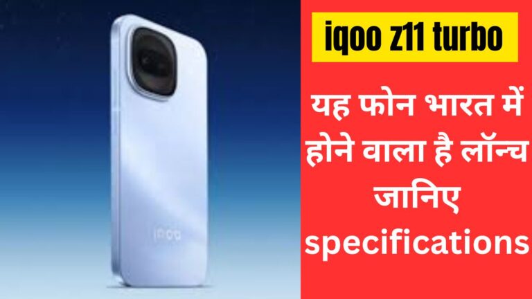 iqoo z11 turbo specifications